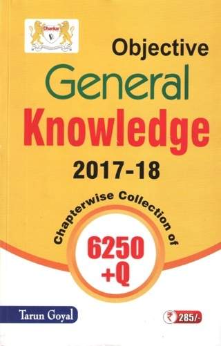 Objective-General-Knowledge-2017-18